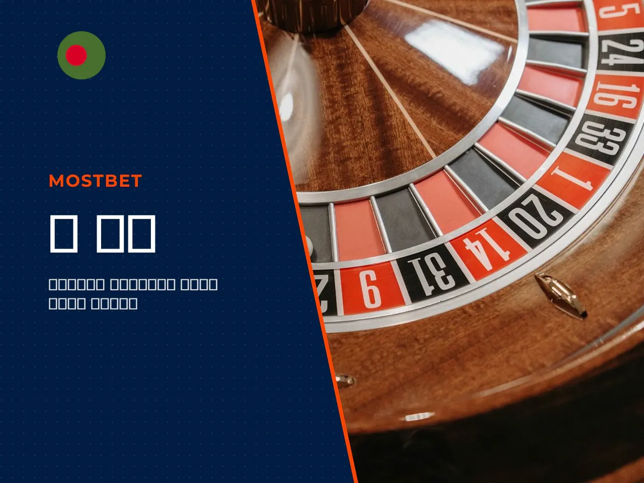 Live casino is fundamentally different. Instead of interacting with a screen and an algorithm, the player watches a professional studio broadcast. Top providers like Evolution and Pragmatic Play deliv
